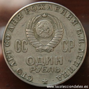 1 rublo_1083x1080